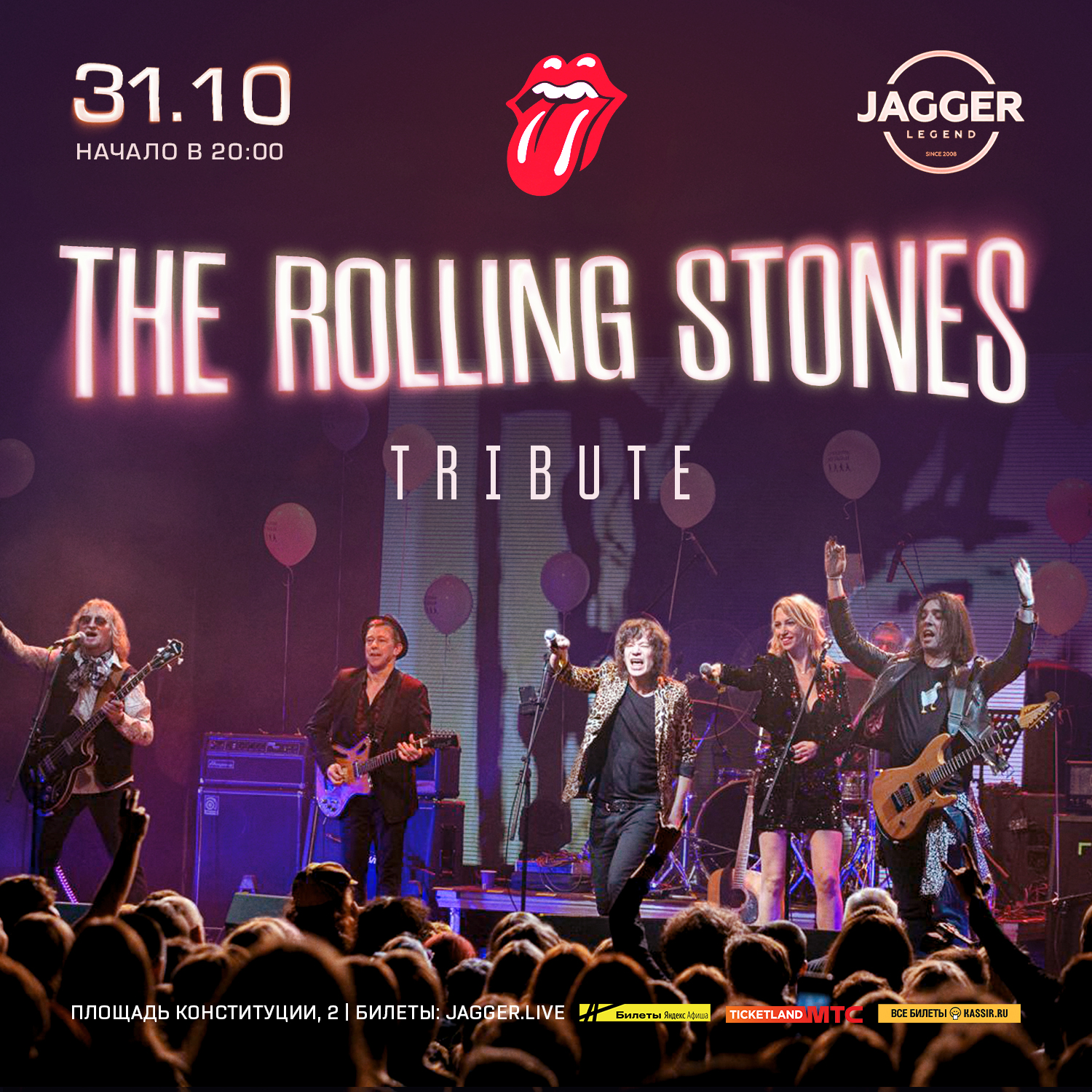 The Rolling Stones Tribute
