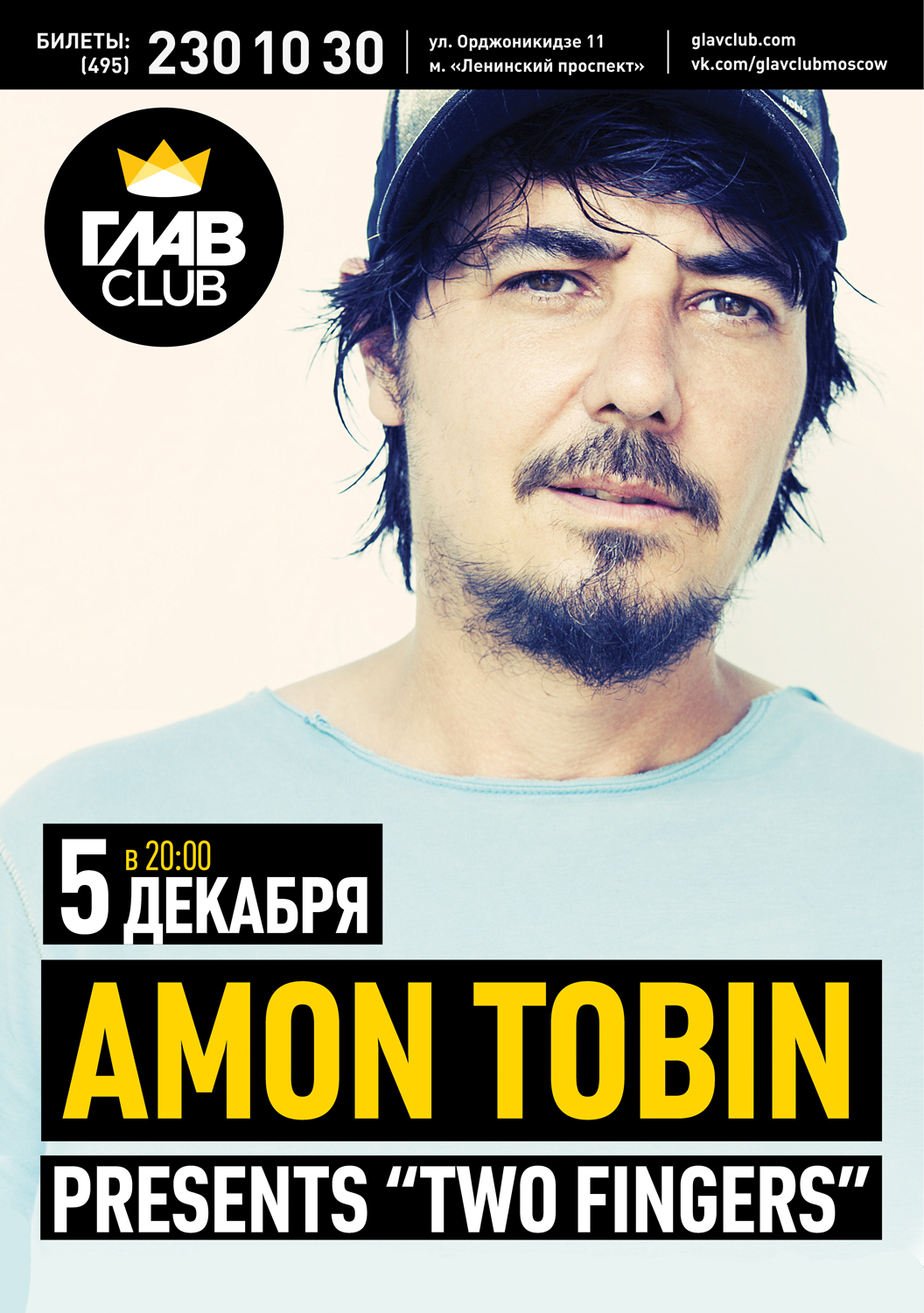Amon Tobin