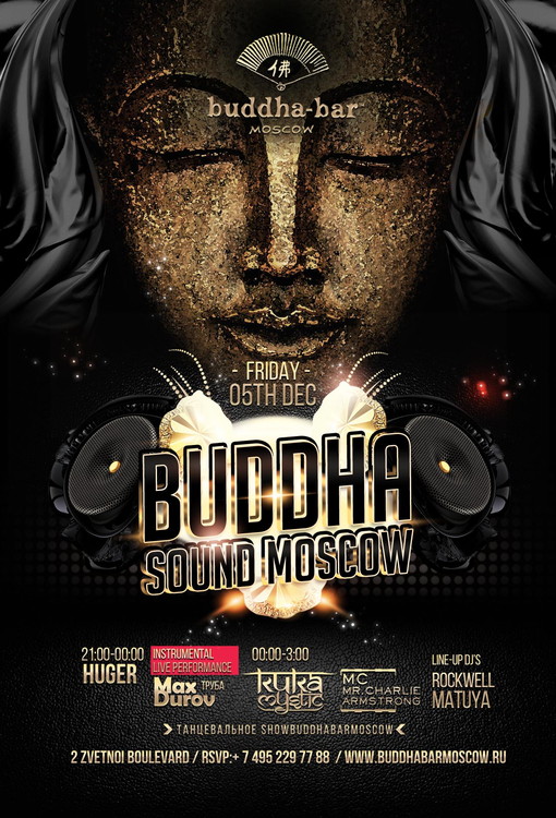 Buddha Sound Moscow