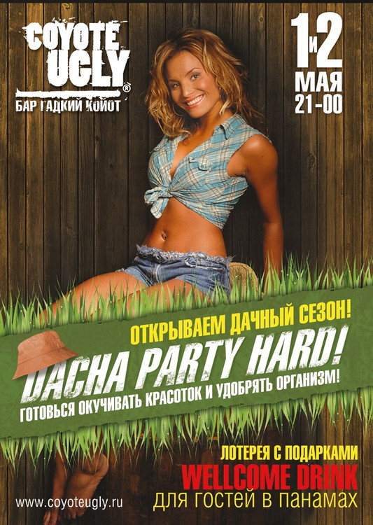 Dacha Party Hard!