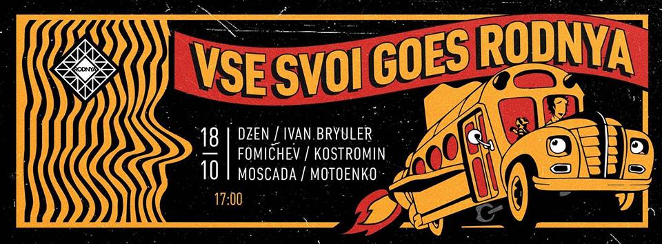 VSE SVOI goes RODNYA 