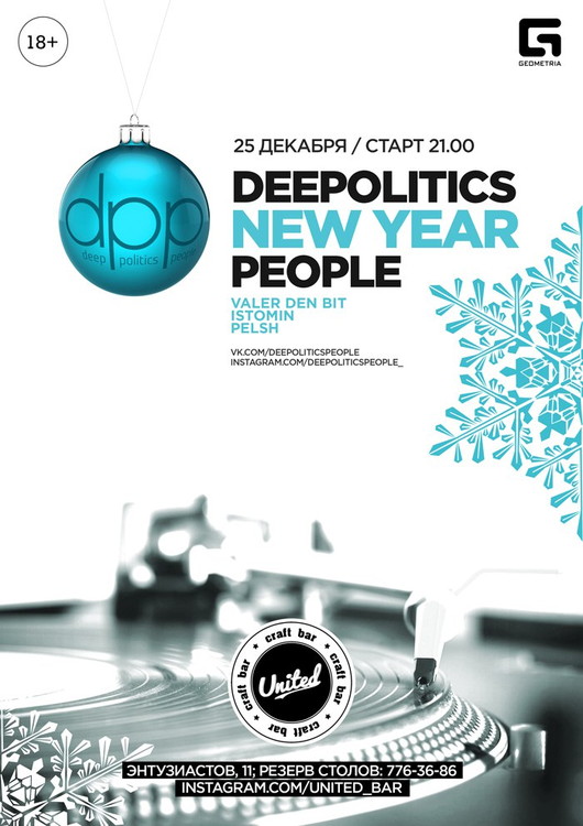 Deepolitics New Year People