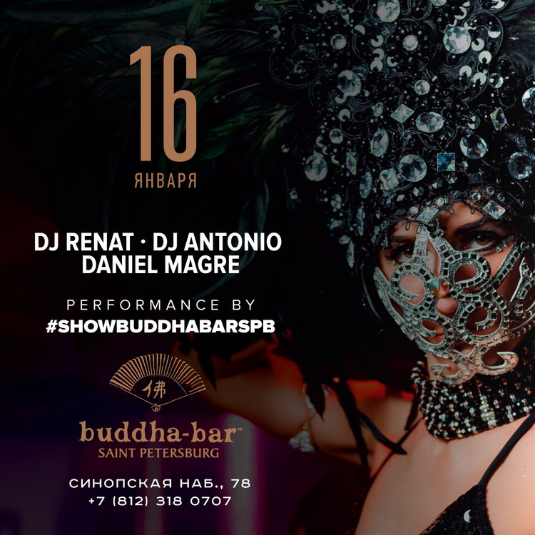 Buddha Sound Petersburg