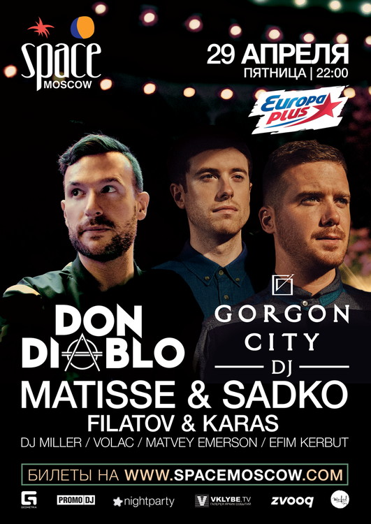 DON DIABLO / GORGON CITY / MATISSE & SADKO