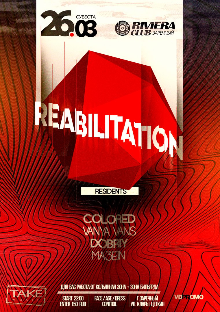 REABILITATION