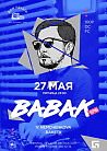 Babak 27 мая в Доме печати