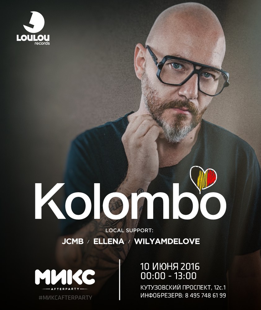 МИКС afterparty w/ Kolombo