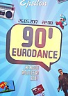 90' Eurodance