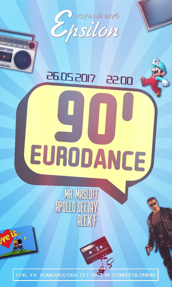 90' Eurodance