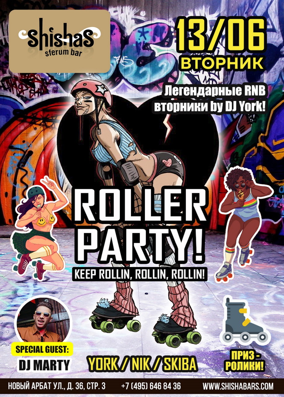 Roller party