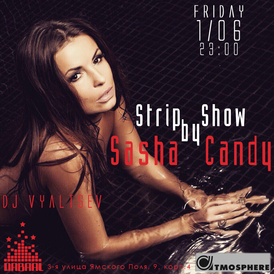 Atmosphere 2.0 «Friday Evening preParty»