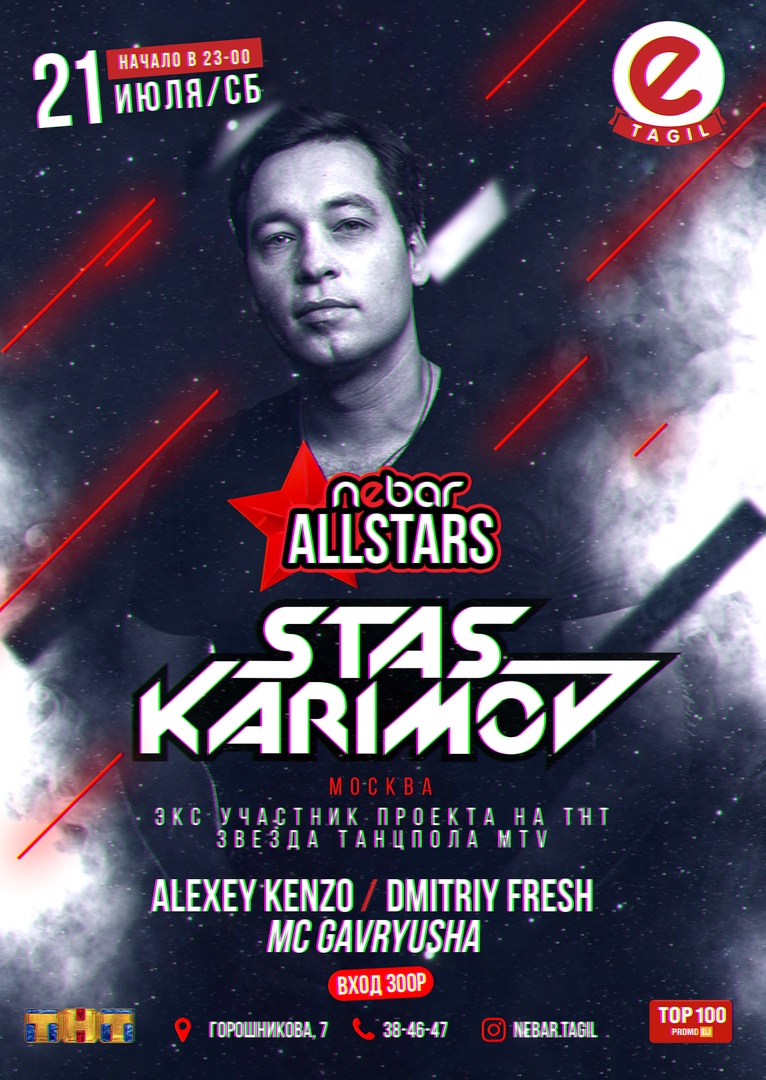 DJ Stas Karimov - HOUSDEWORLD PRESENTS