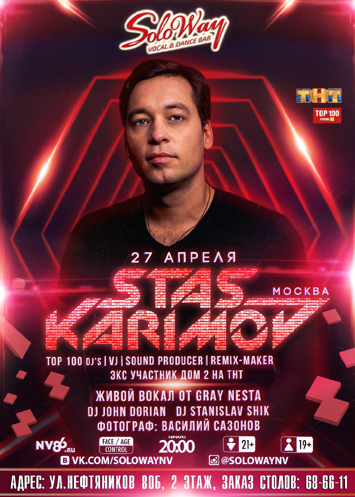 DVJ KARIMOV HOUSEWORLD PRESENTS