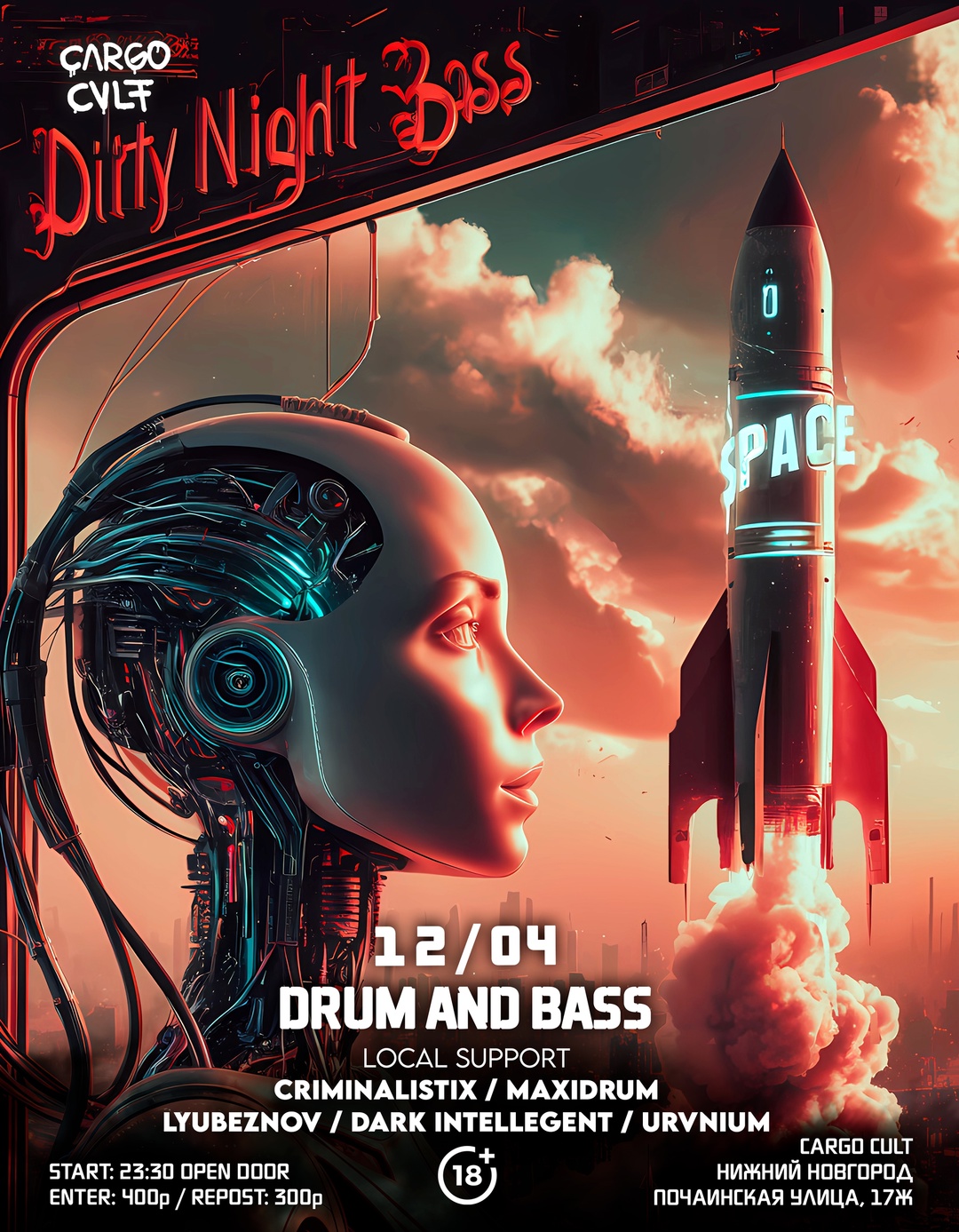 Drum and Bass: Space