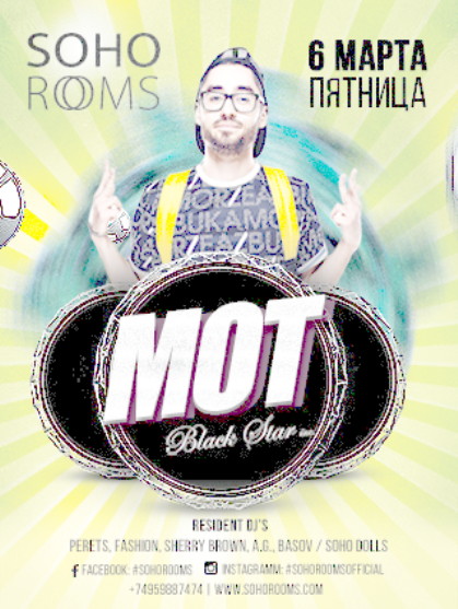 МОТ (club concert)