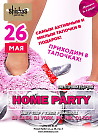 HOME PARTY