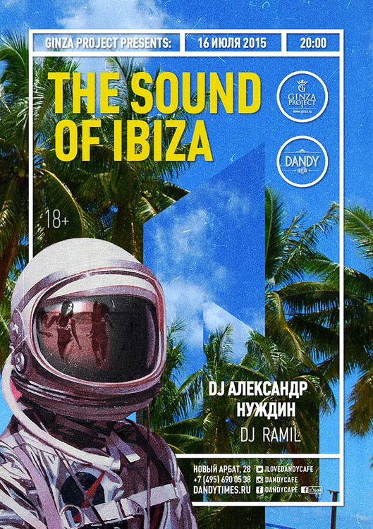 THE SOUND OF IBIZA