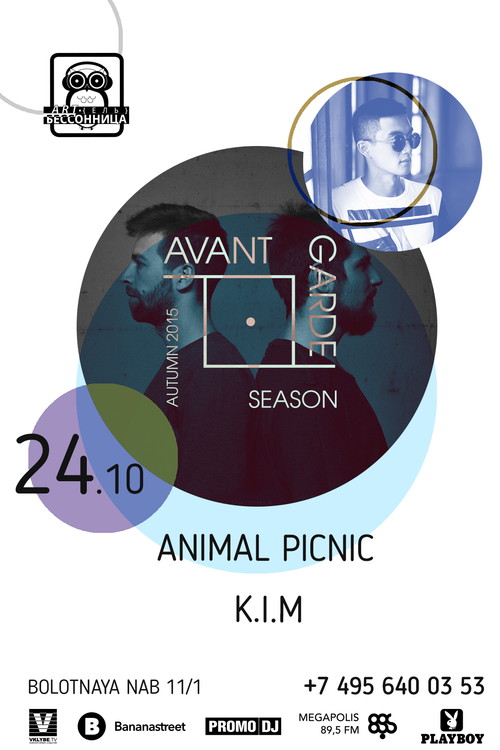 AVANT GARDE SEASON AUTUMN'15