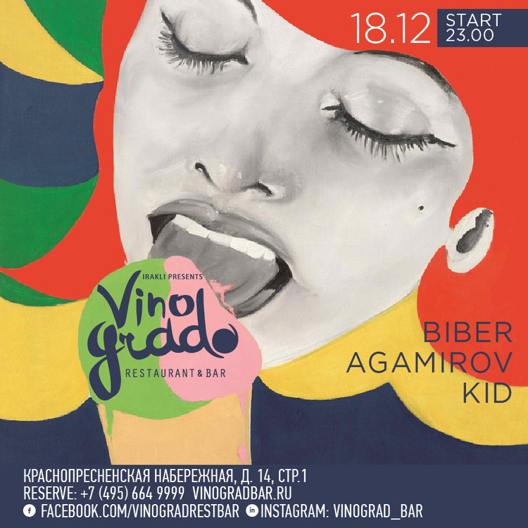 Weekend in Vinograd Bar