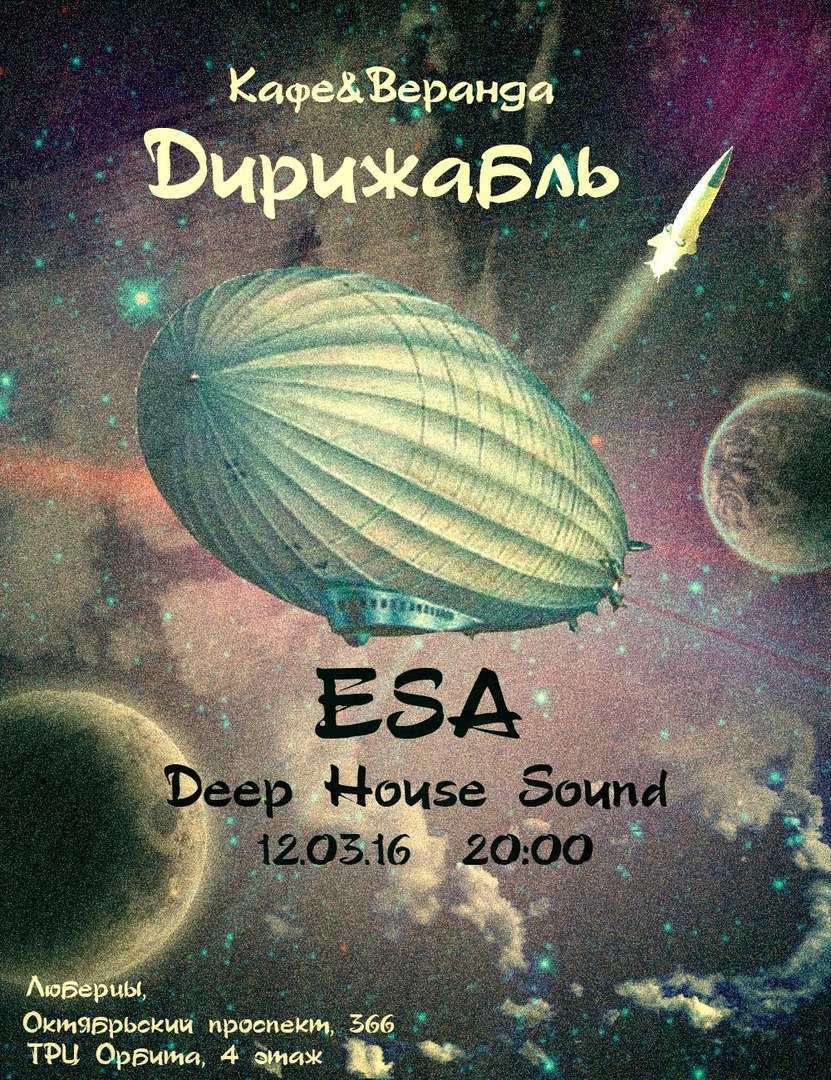 Deep House Sound 
