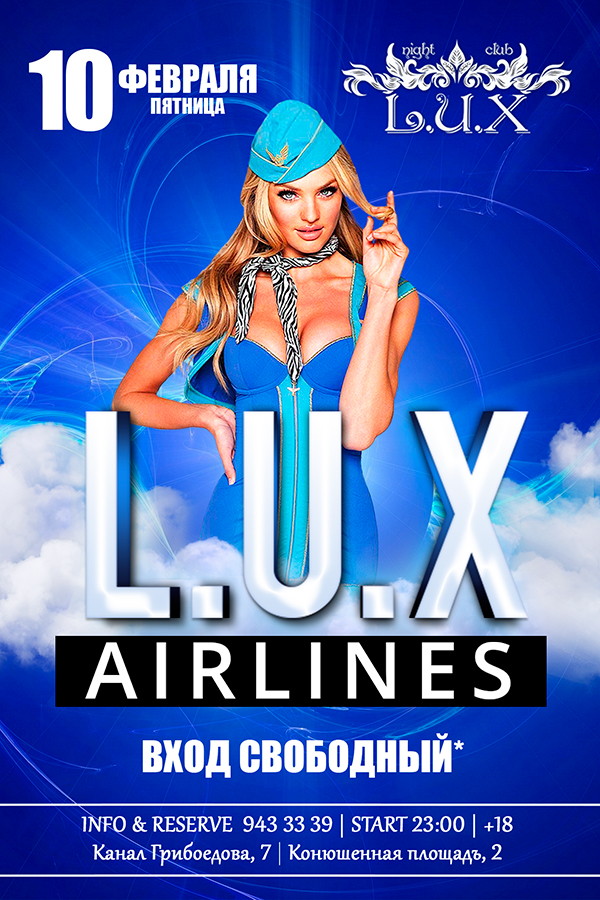 L.U.X - AIRLINES