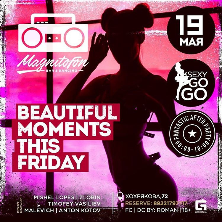 Beautiful moments this friday