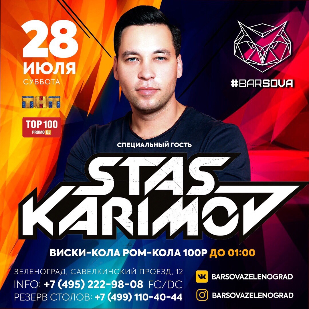 DJ Stas Karimov - HOUSDEWORLD PRESENTS