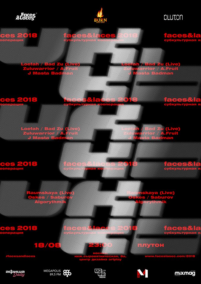 UK.KO by FACES&LACES