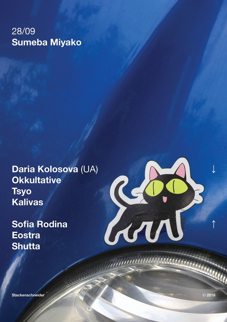 Sumeba Miyako @ Stackenschneider