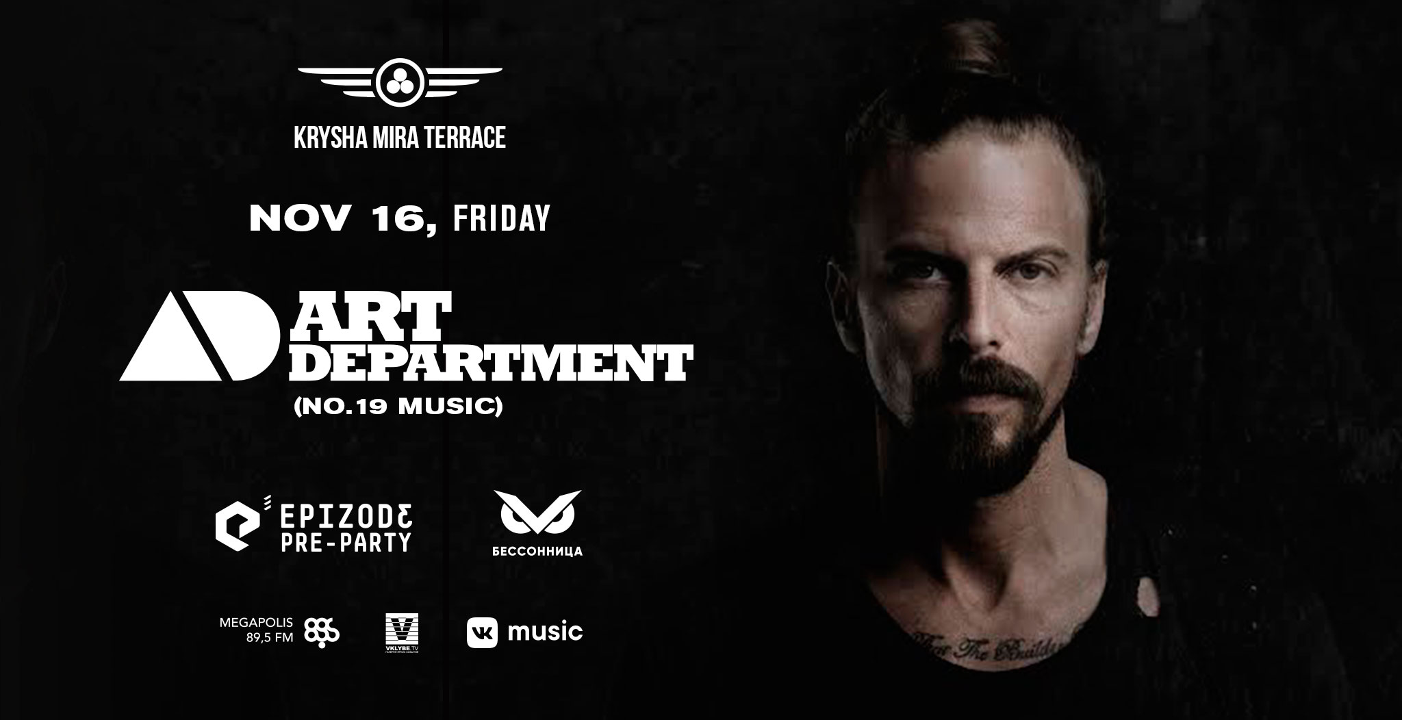 Krysha Mira w/ ART DEPARTMENT