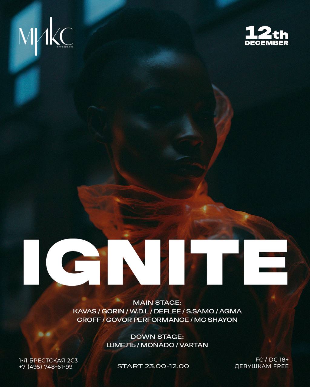 IGNITE