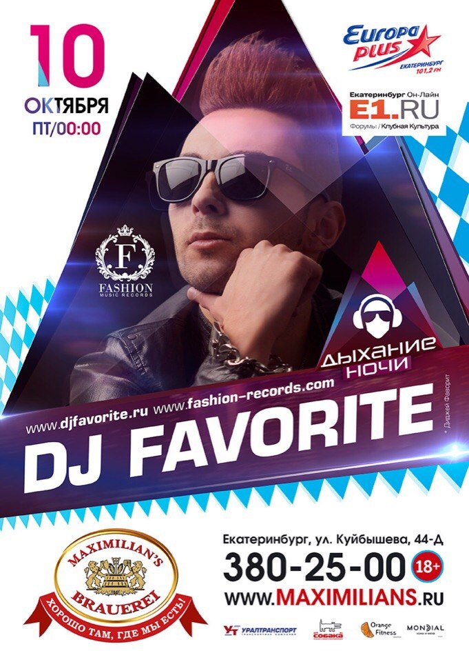 DJ FAVORITE (FASHION MUSIC RECORDS / MOSCOW)
