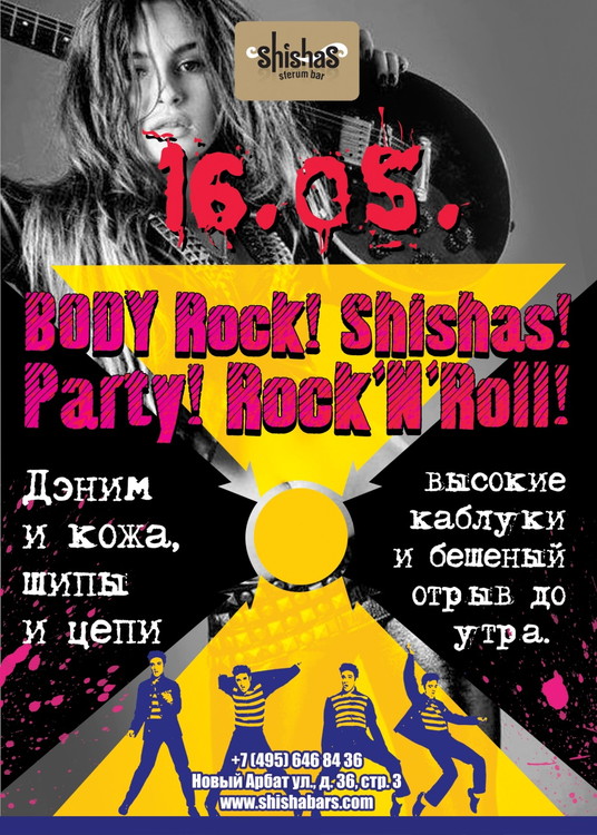 BODY Rock Party