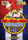 Rum + Сigar = Cuba