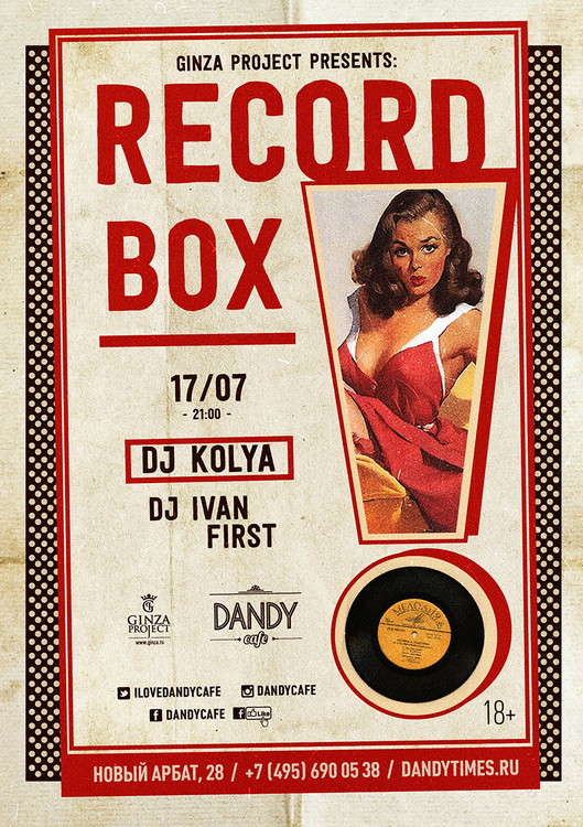 RECORD BOX