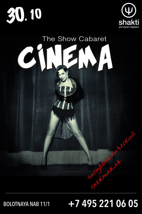 The Show Cabaret "CINEMA"