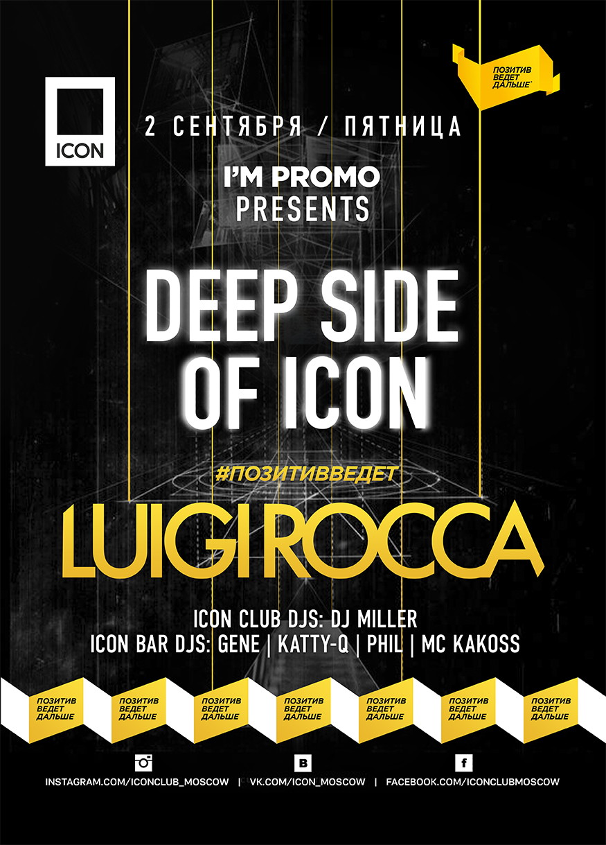 DEEP SIDE OF ICON: LUIGI ROCCA (Italy)