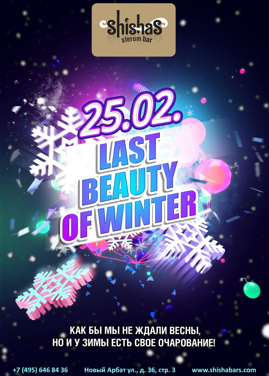 Last beauty of winter