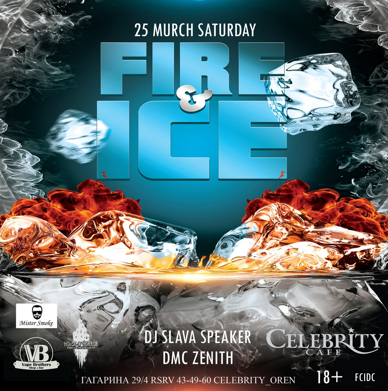 Fire&ICE Party