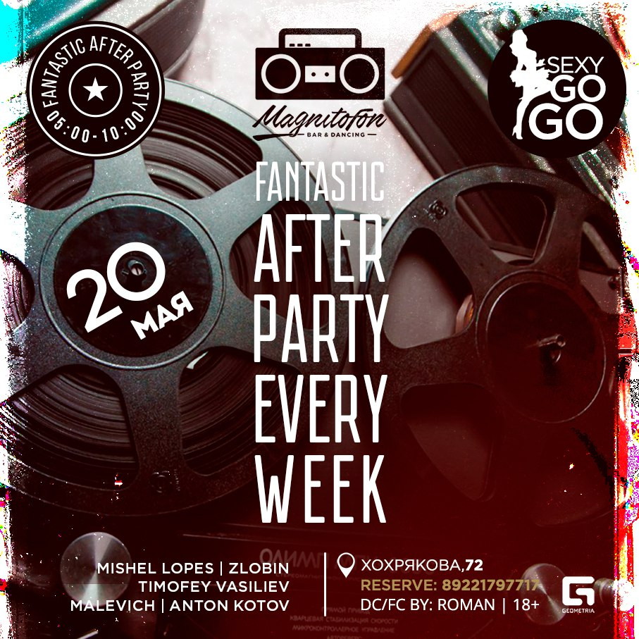 Antastic afterparty every week