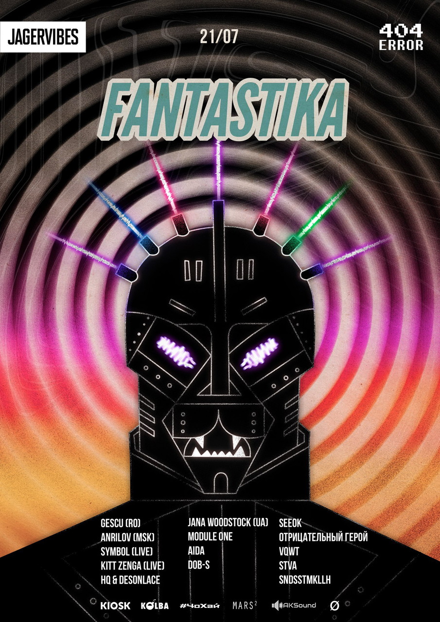 Fantastika