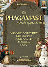31.12 NYE x Phagamast Showcase