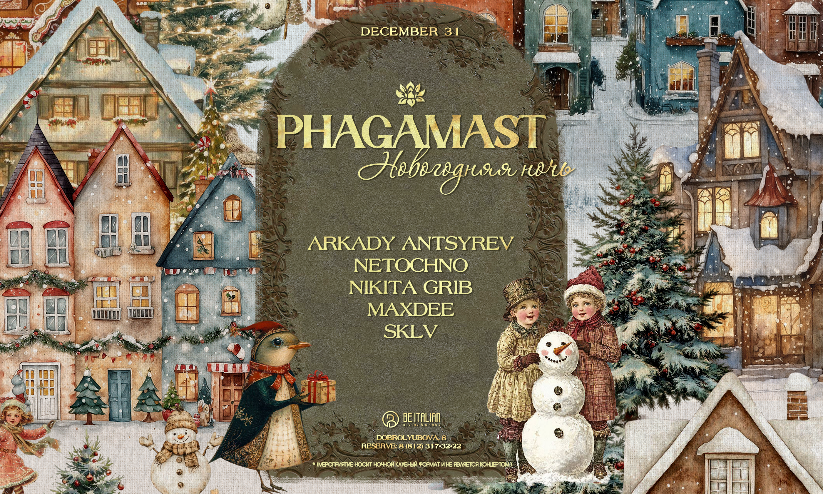 31.12 NYE x Phagamast Showcase