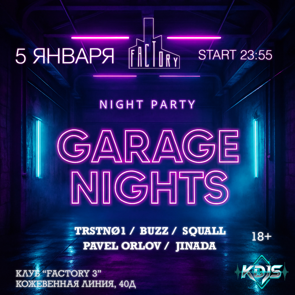 05.01 - Garage Nights