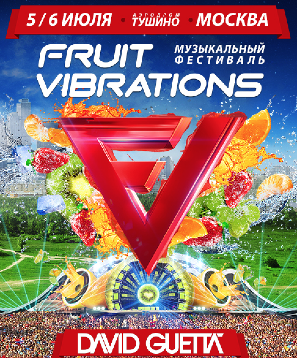 FRUIT VIBRATIONS