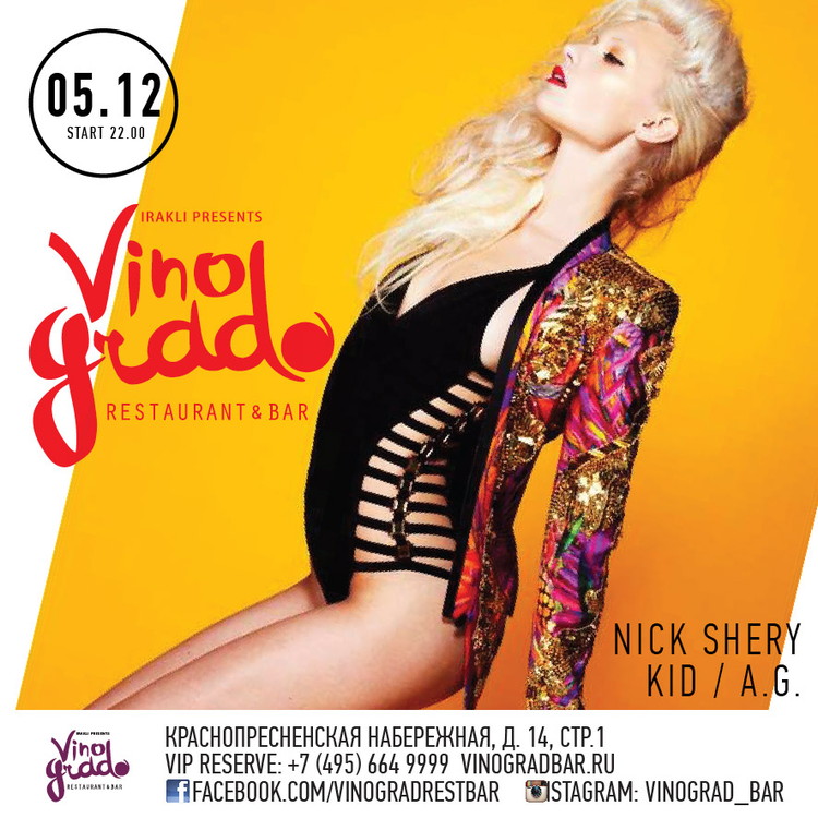 Weekend in Vinograd Bar