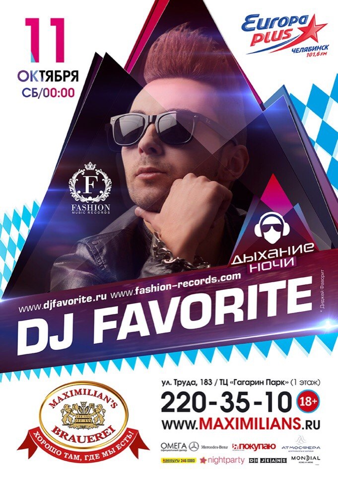 DJ FAVORITE (FASHION MUSIC RECORDS / MOSCOW)