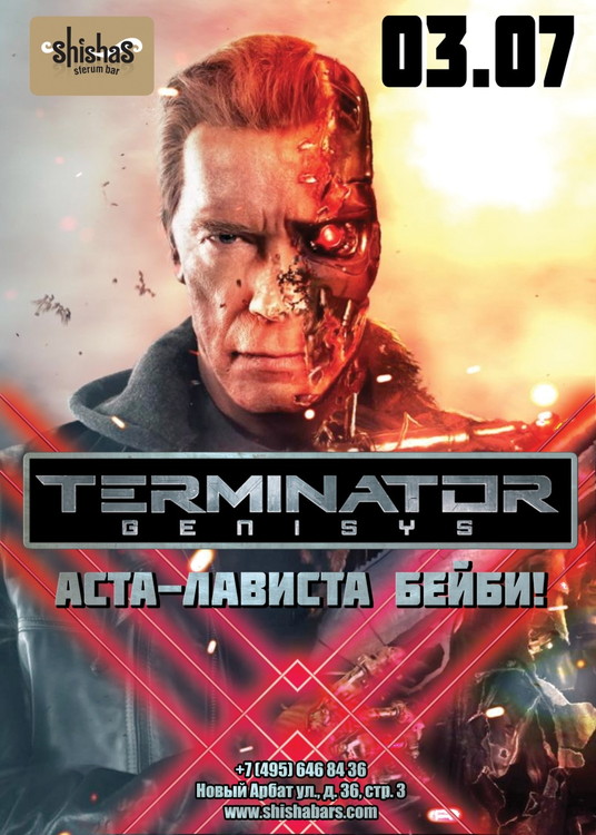 Terminator: Genisys