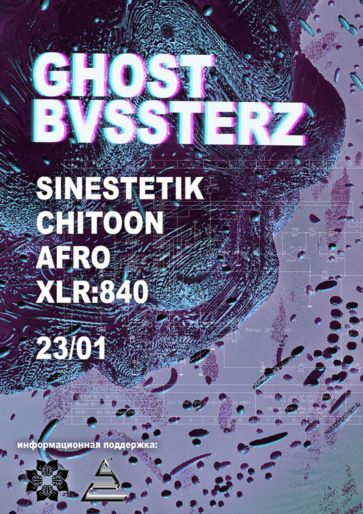 GHOSTBVSSTERZ