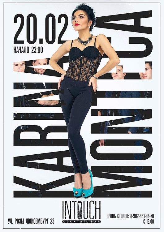Karina Monteca в InTouch Cocktail Bar